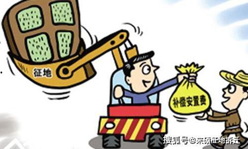 左步村征地爆料案件最新,最新进展揭示征地纠纷背后真相  第2张