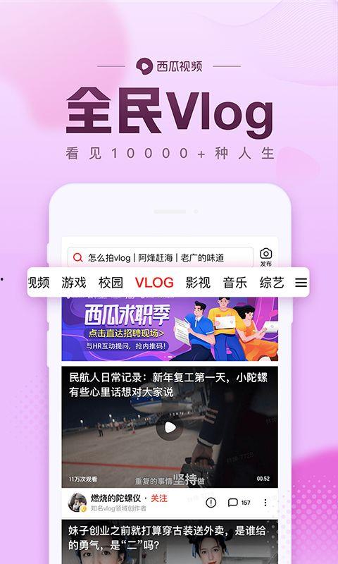 吃瓜截图直播视频下载免费,吃瓜截图视频免费下载背后的秘密  第2张