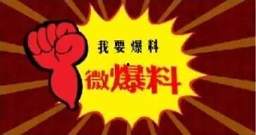 武汉晚报新闻爆料电话,揭露城市脉搏，倾听市民心声