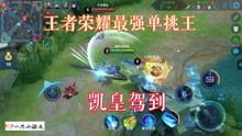 王者新传说爆料视频大全,揭秘爆料视频大全，探寻英雄背后的传奇故事  第2张