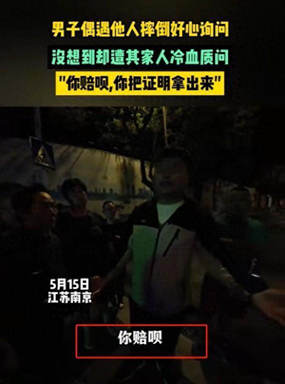 团山最新爆料事件视频完整版,事件视频完整版揭秘惊人真相  第3张