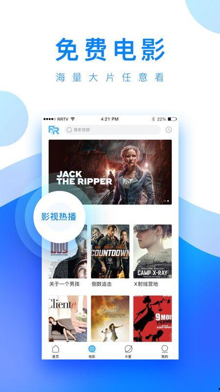 歪嘴网红爆料视频下载免费,免费下载背后的真相  第3张