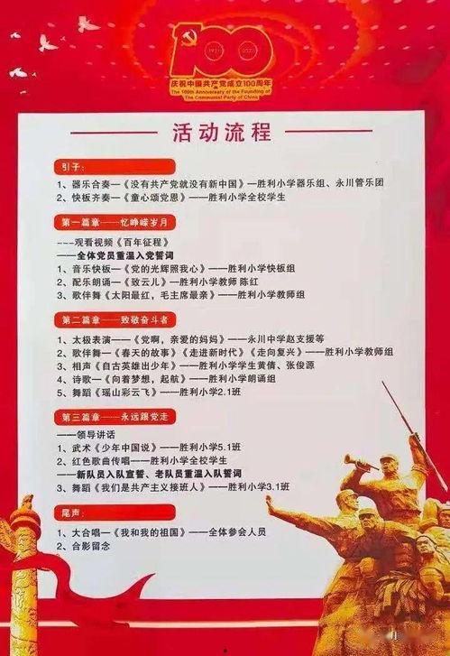 小芹菜爆料者视频播放,揭秘幕后真相  第2张