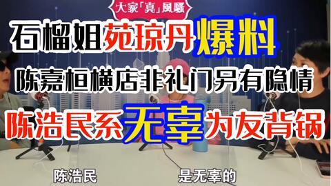 横店陌生人最新爆料事件,神秘事件背后真相揭晓  第2张